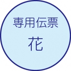 生花店