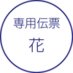 生花店