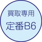 ɼB6