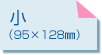 95128mm