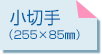ڼ25585mm