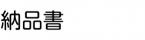 Ǽ�ʽ�