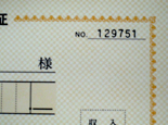 No.印刷